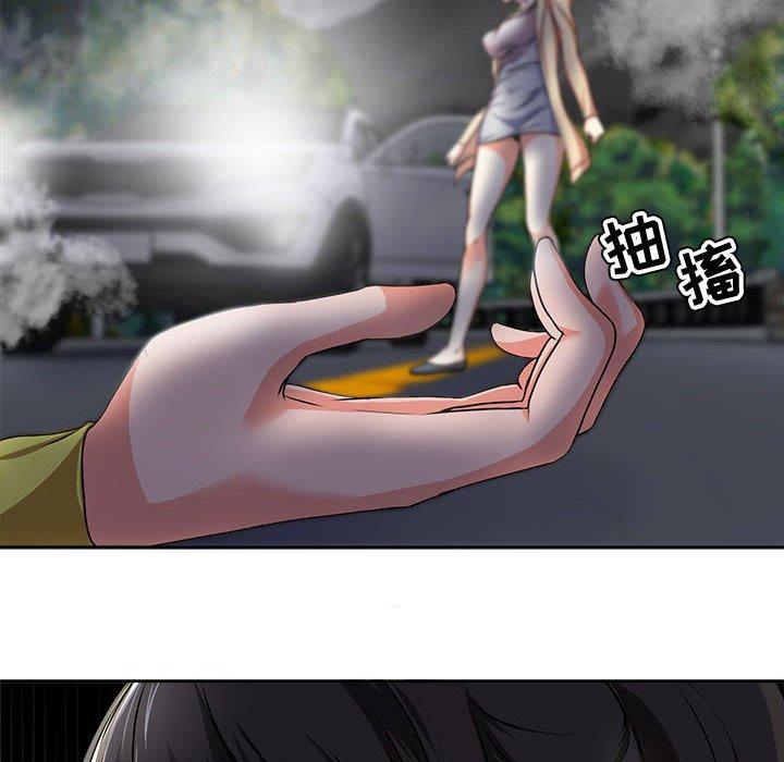 29P - 女人的战争