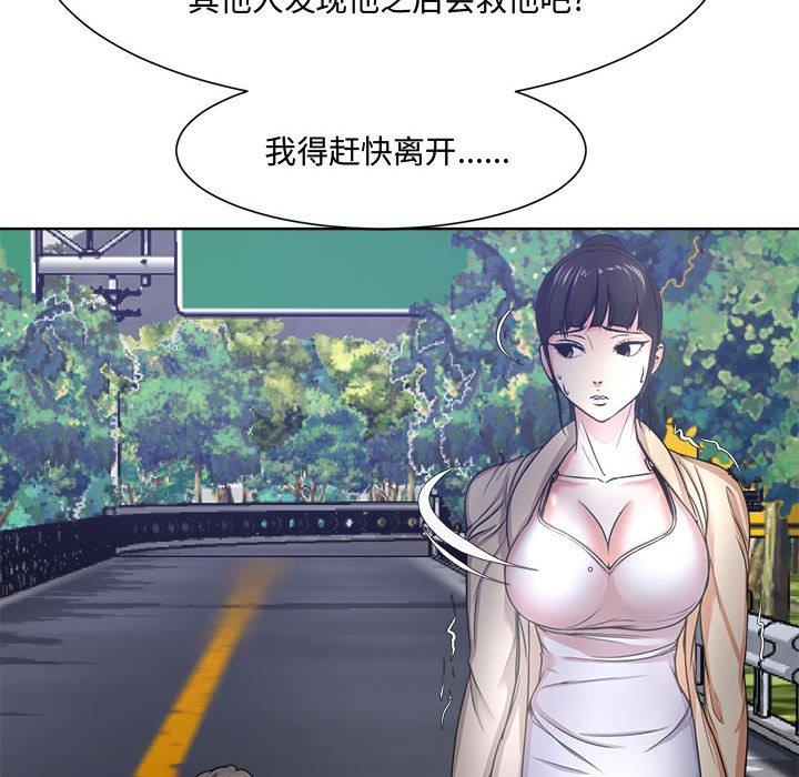33P - 女人的战争