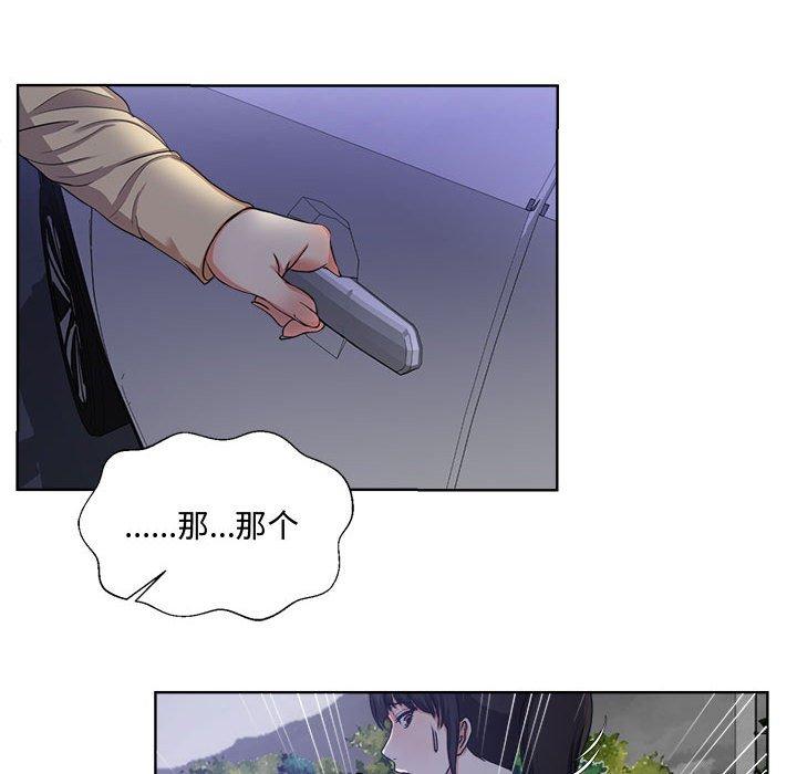 35P - 女人的战争
