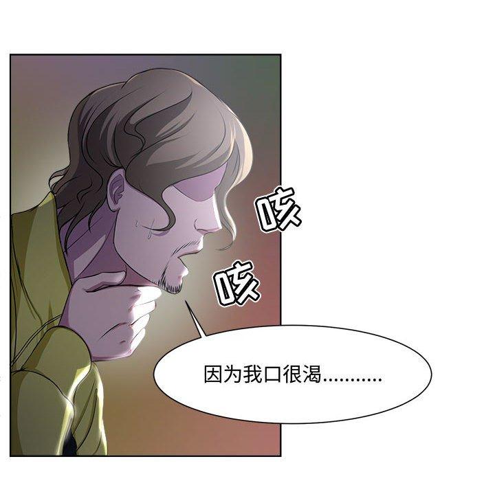 42P - 女人的战争