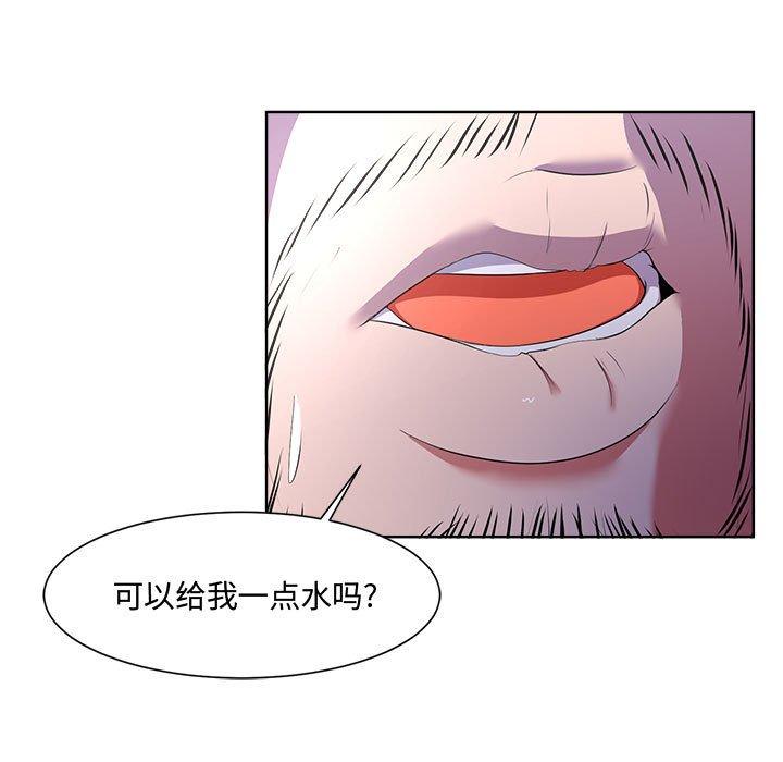 43P - 女人的战争