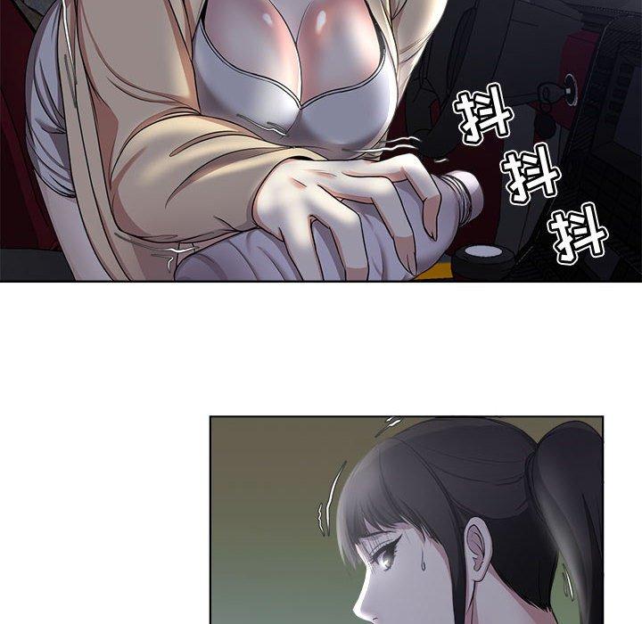 48P - 女人的战争