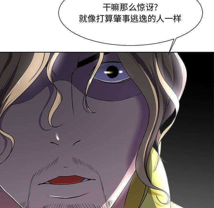 53P - 女人的战争