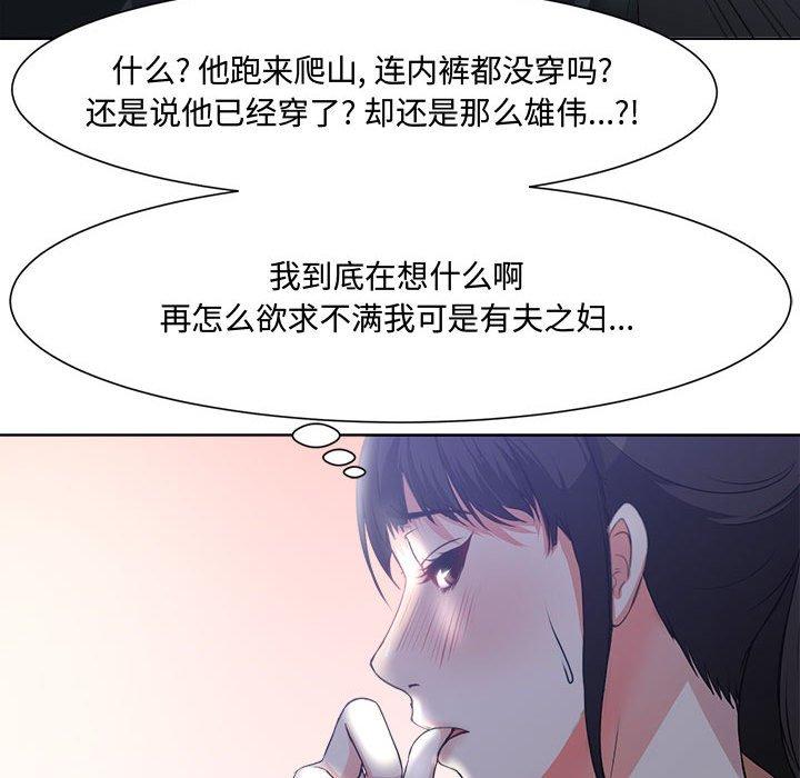 62P - 女人的战争