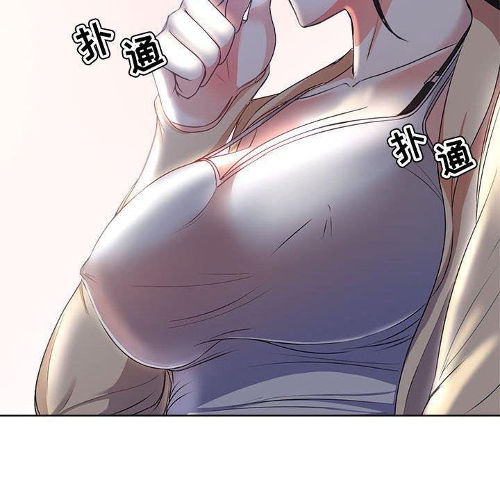 63P - 女人的战争