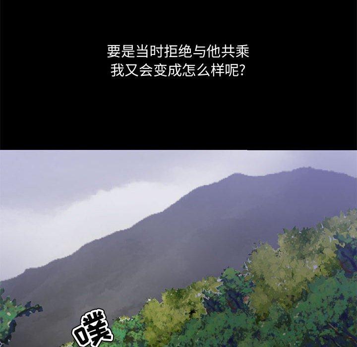 71P - 女人的战争