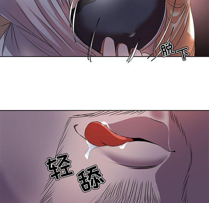 78P - 女人的战争