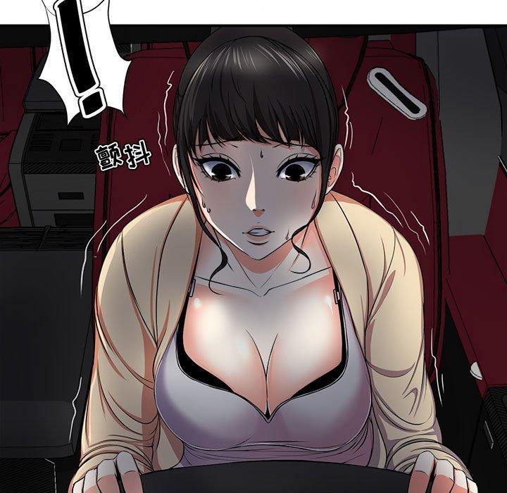 7P - 女人的战争