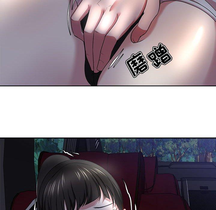 81P - 女人的战争