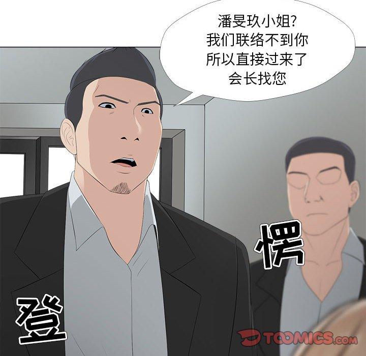 14P - 女人的战争