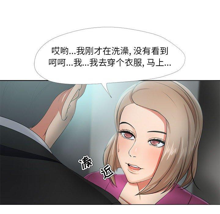 16P - 女人的战争