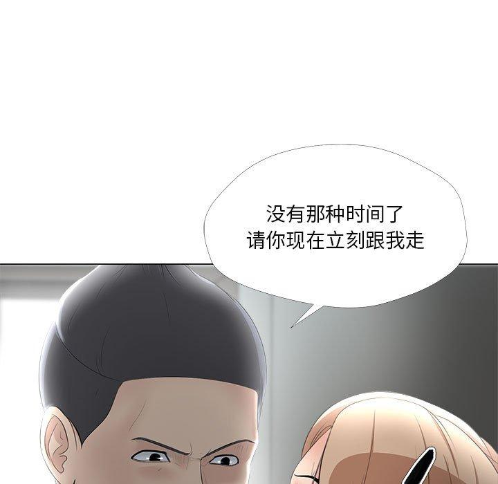 17P - 女人的战争