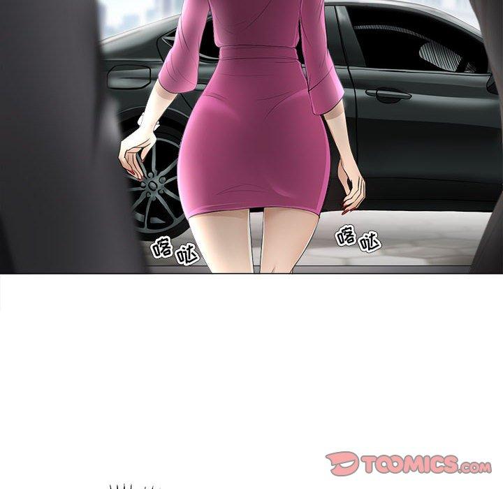 20P - 女人的战争
