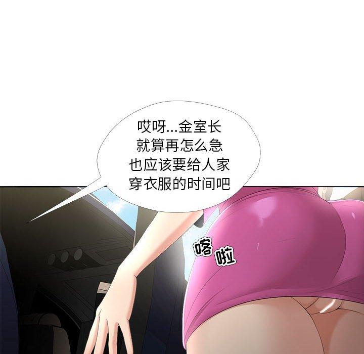 22P - 女人的战争