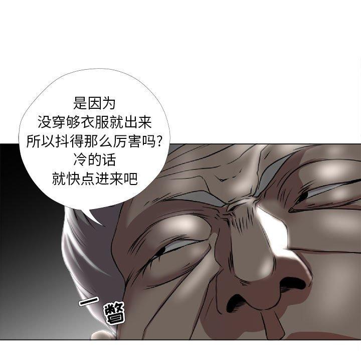 25P - 女人的战争