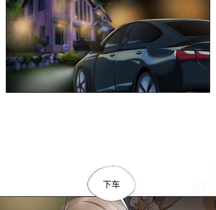 30P - 女人的战争