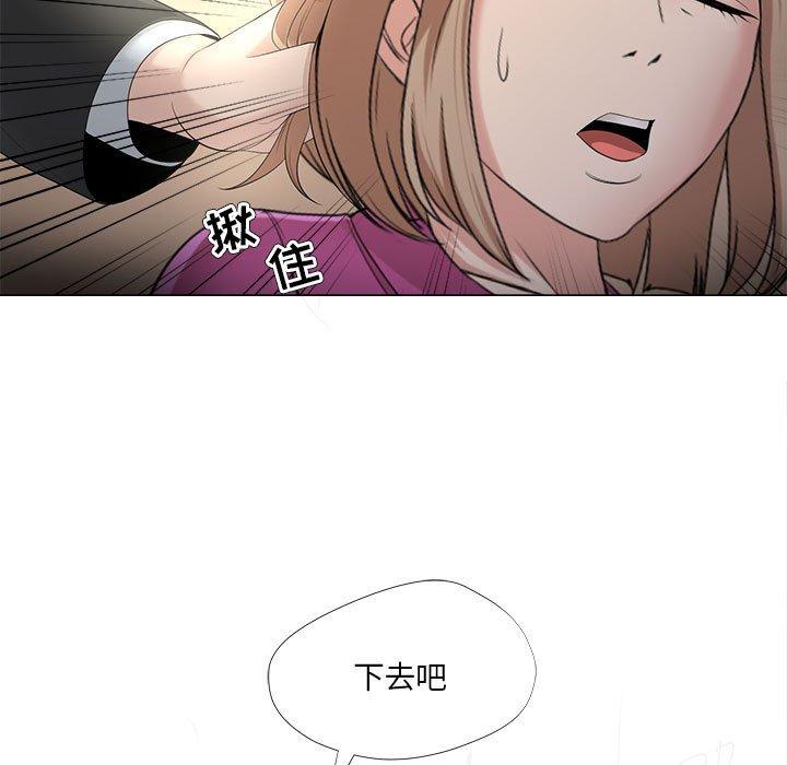 35P - 女人的战争