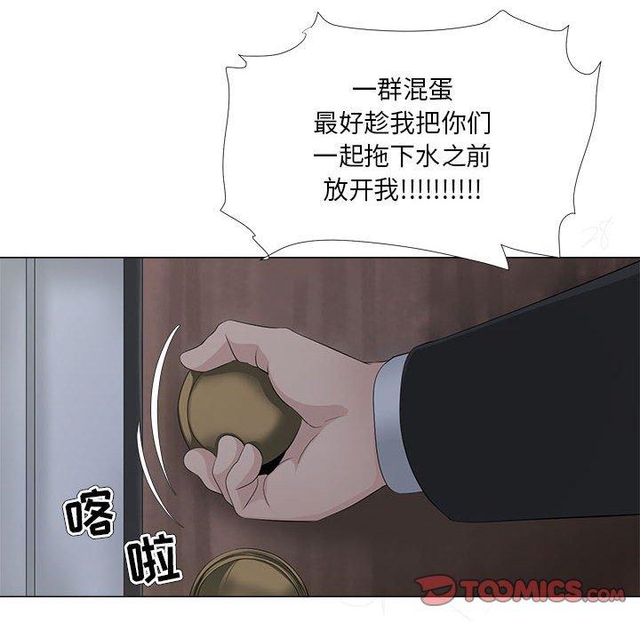 38P - 女人的战争