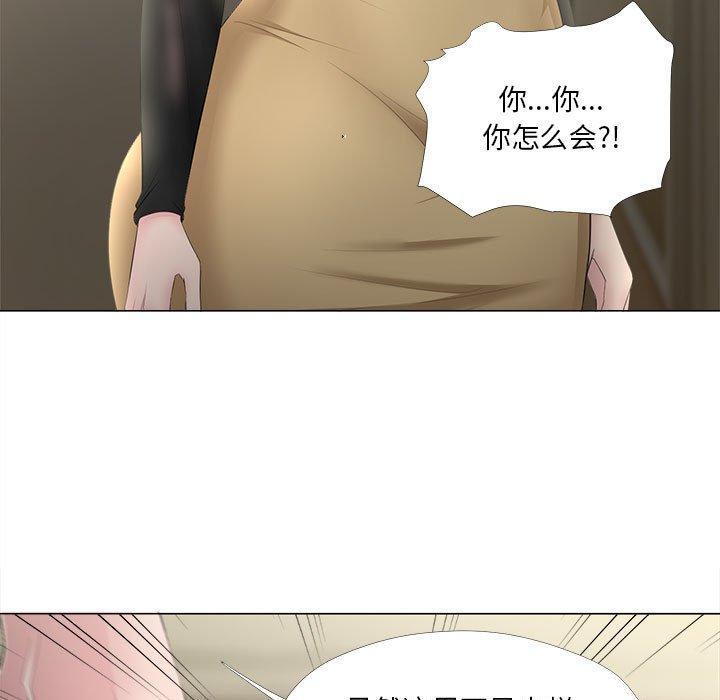 45P - 女人的战争