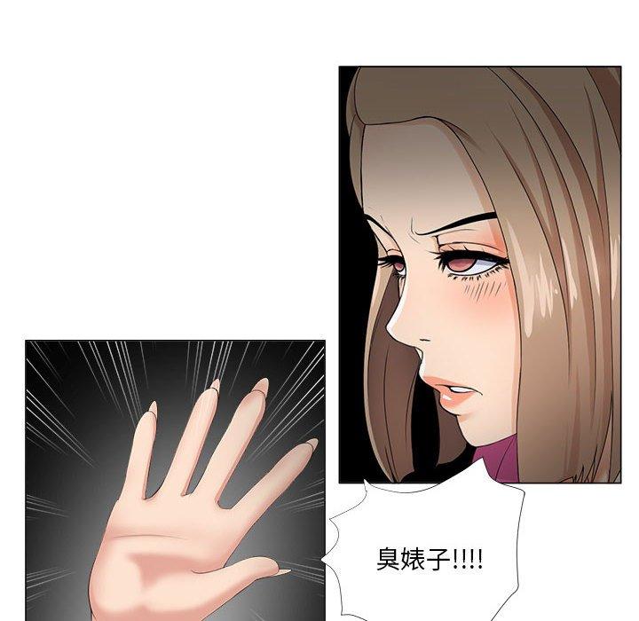 48P - 女人的战争