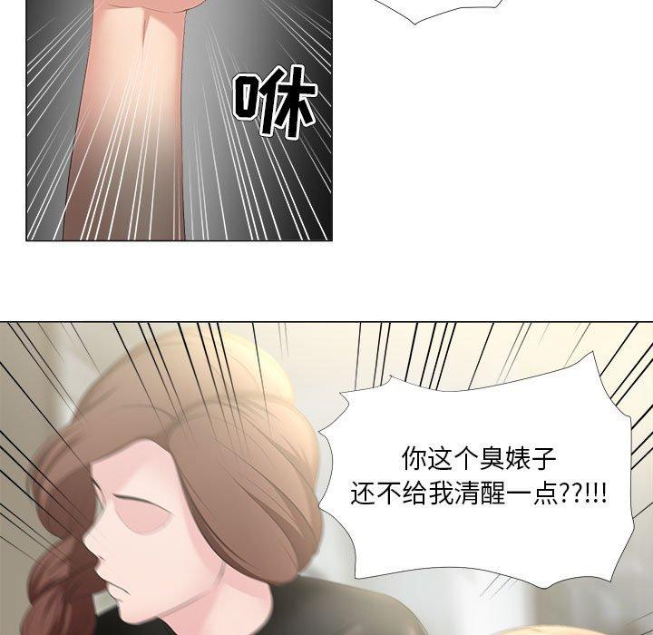 49P - 女人的战争