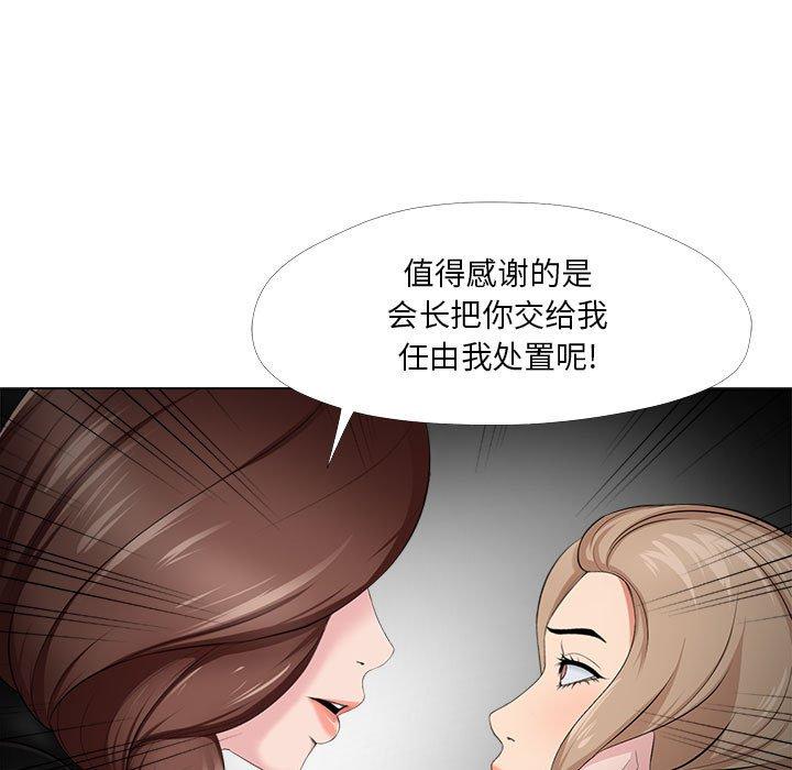 51P - 女人的战争