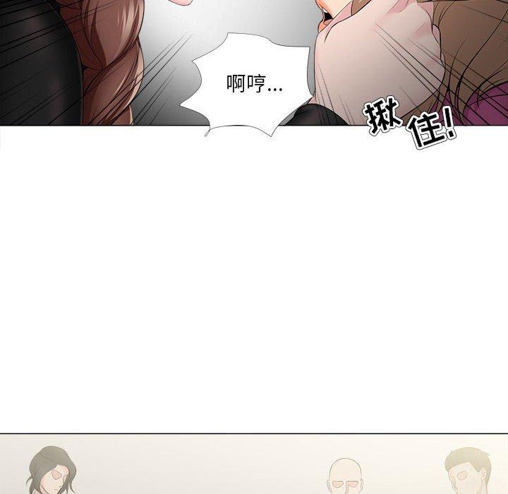 52P - 女人的战争