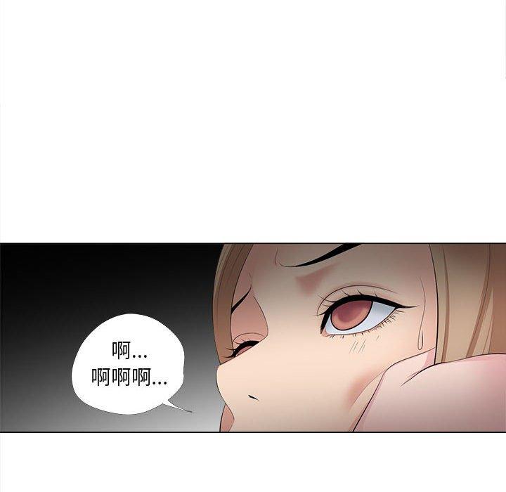 54P - 女人的战争