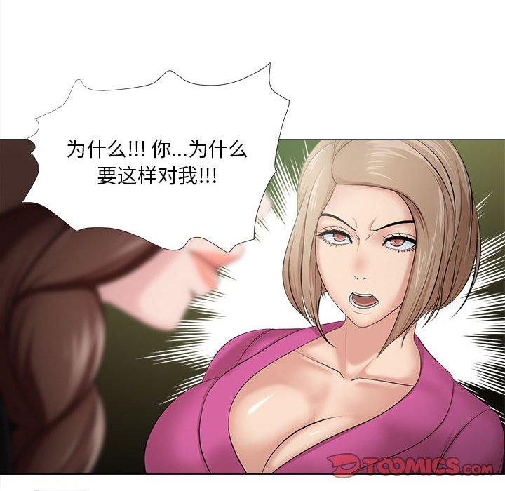 56P - 女人的战争