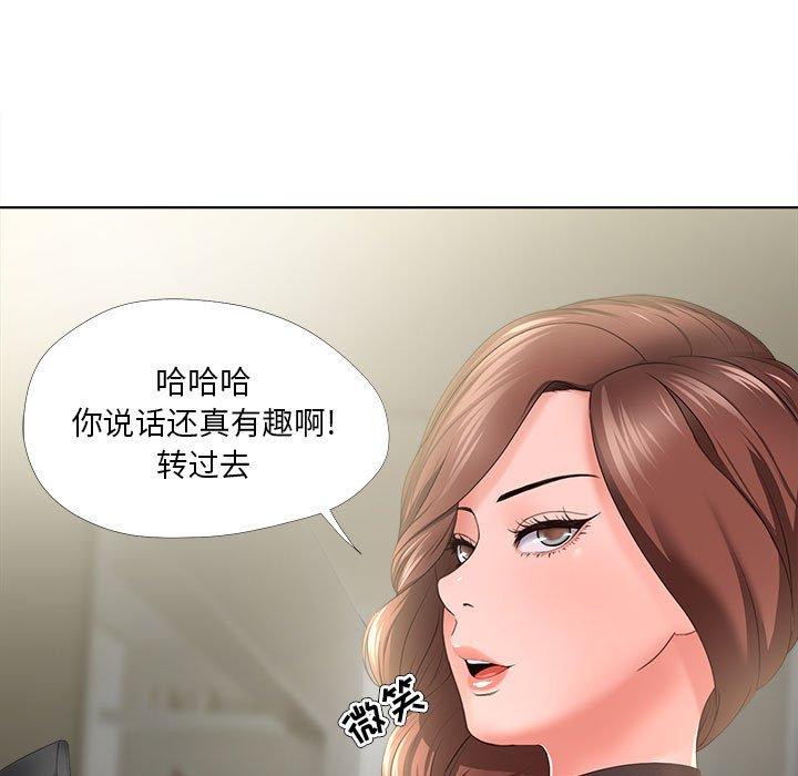 57P - 女人的战争