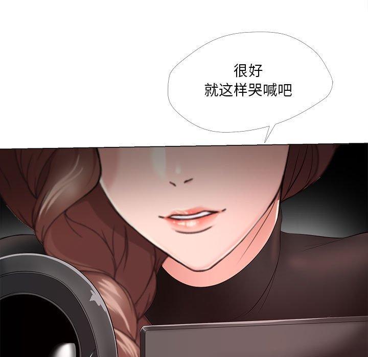 59P - 女人的战争