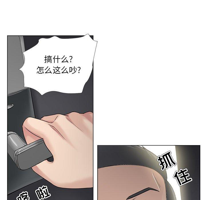 5P - 女人的战争
