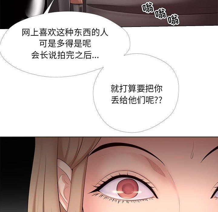 60P - 女人的战争