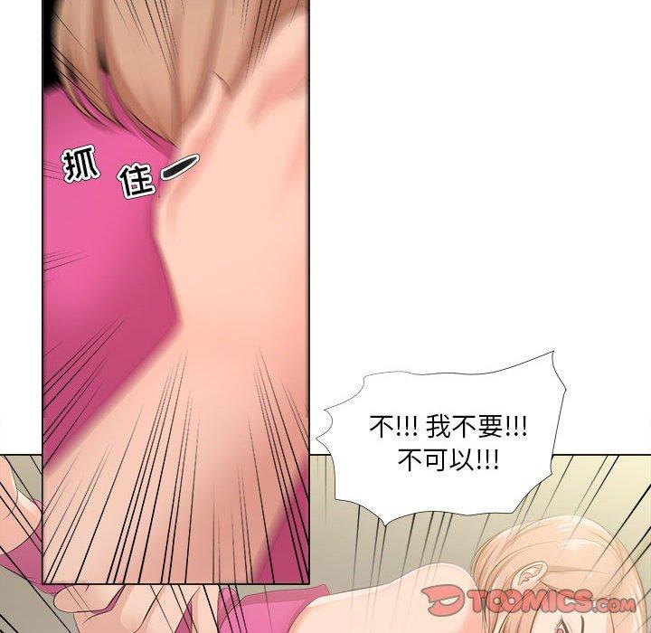 62P - 女人的战争