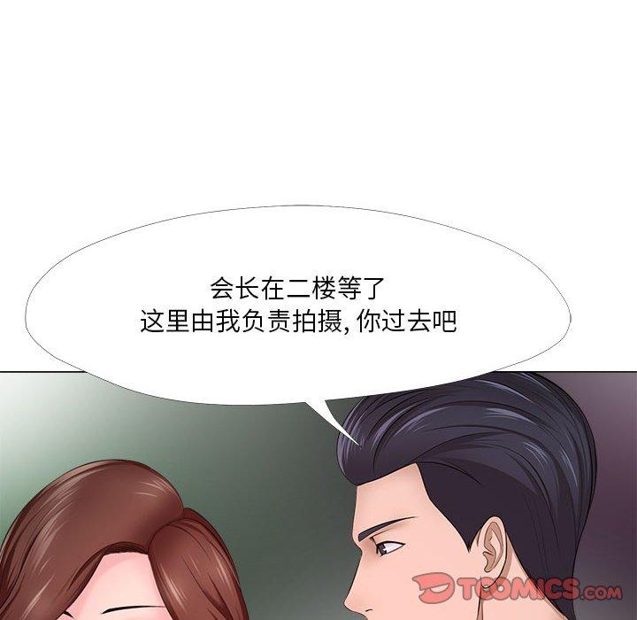 68P - 女人的战争