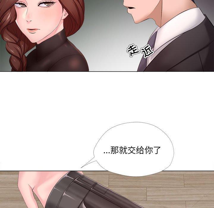 69P - 女人的战争