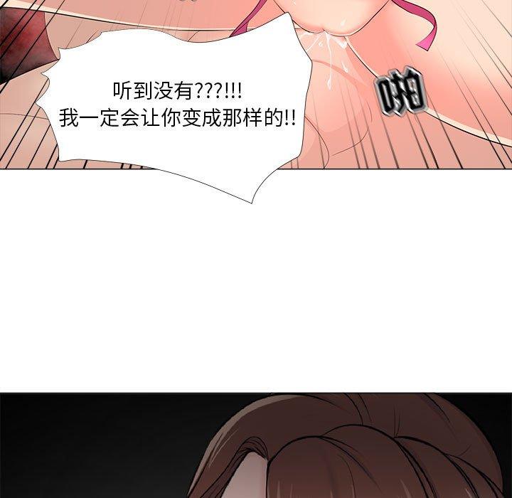 73P - 女人的战争