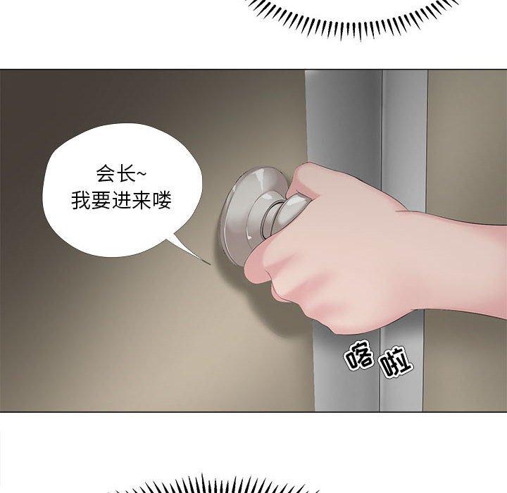 78P - 女人的战争
