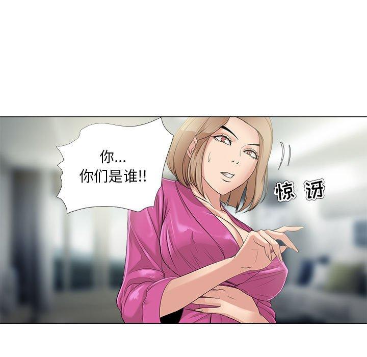 7P - 女人的战争