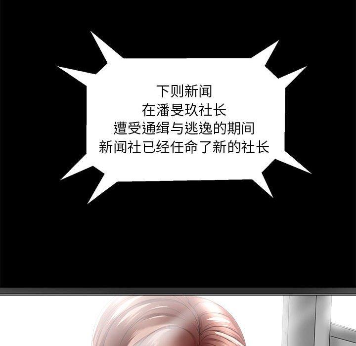85P - 女人的战争