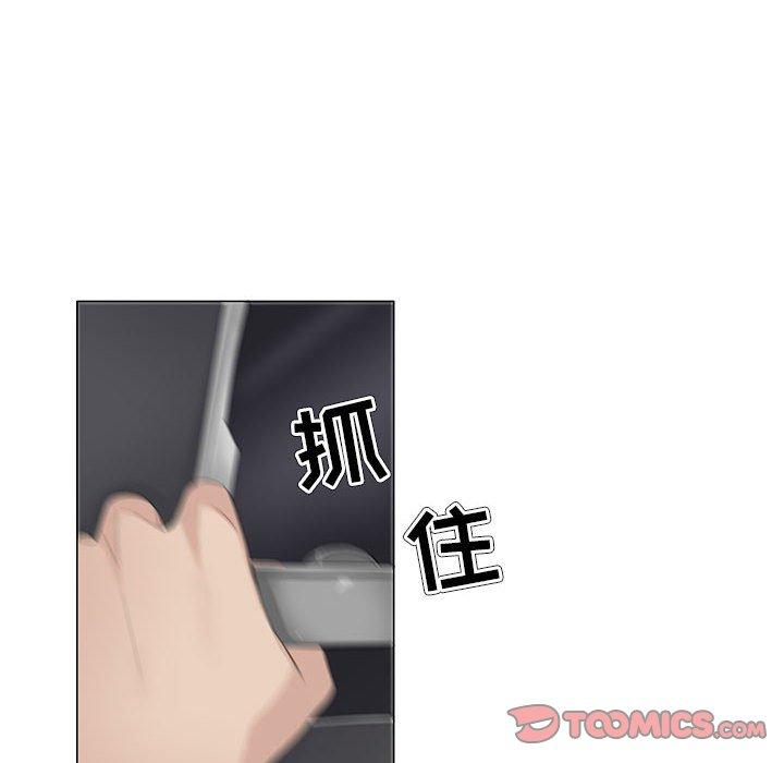 8P - 女人的战争