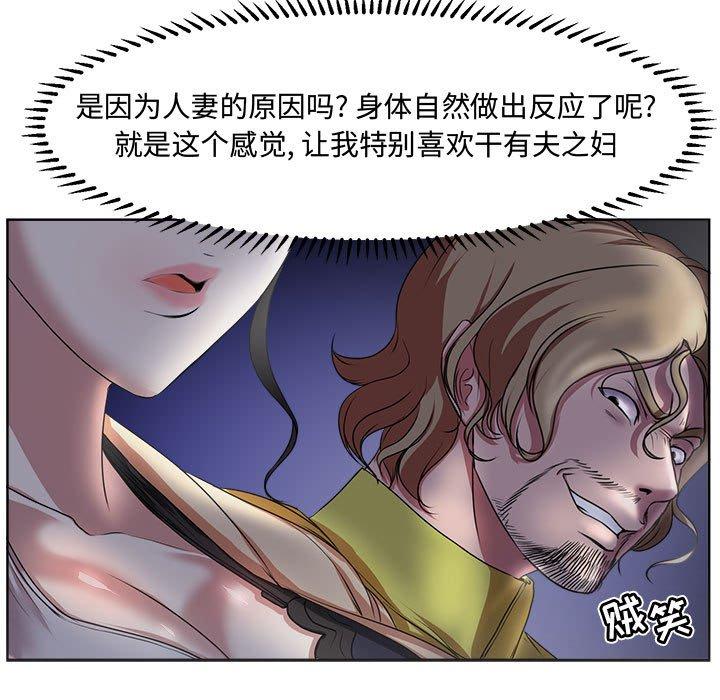 11P - 女人的战争