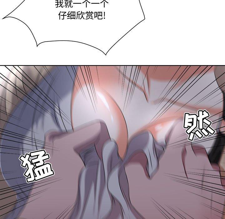 26P - 女人的战争