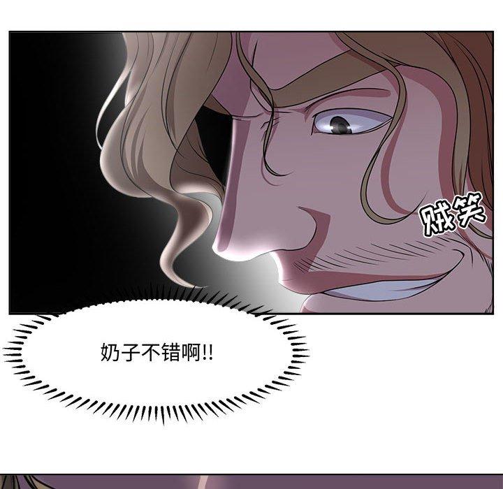 29P - 女人的战争