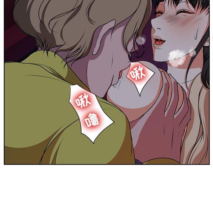 31P - 女人的战争