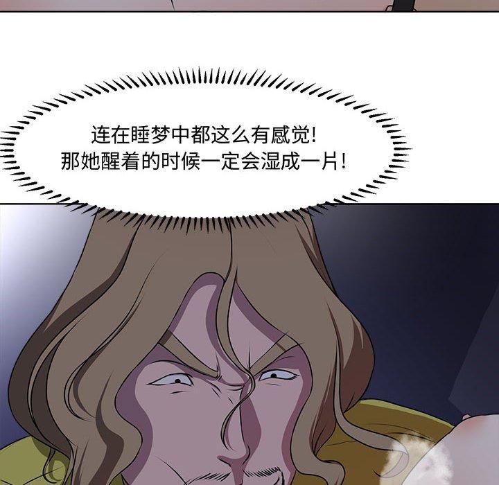 33P - 女人的战争