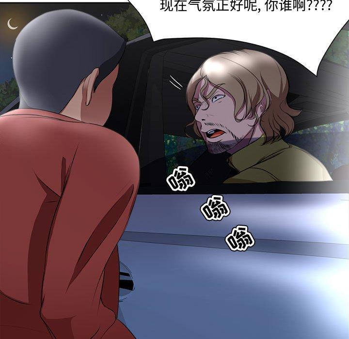 41P - 女人的战争