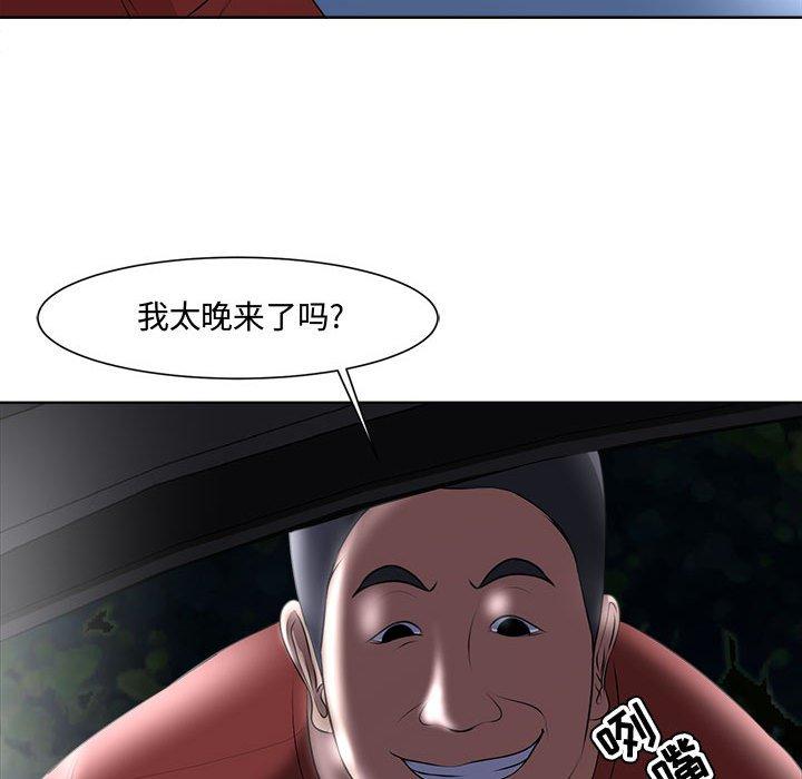 42P - 女人的战争