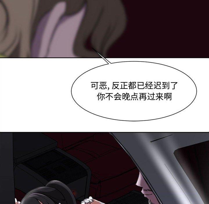 44P - 女人的战争