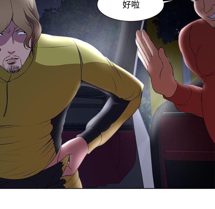 47P - 女人的战争